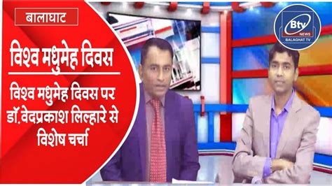Btv news balaghat About Press Copyright Contact us Creators Advertise Developers Terms Privacy Policy & Safety How YouTube works Test new features NFL Sunday Ticket Press Copyright